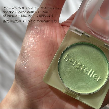 Nearby Scented Balm Eternal Grove/Hersteller/香水(その他)を使ったクチコミ(6枚目)