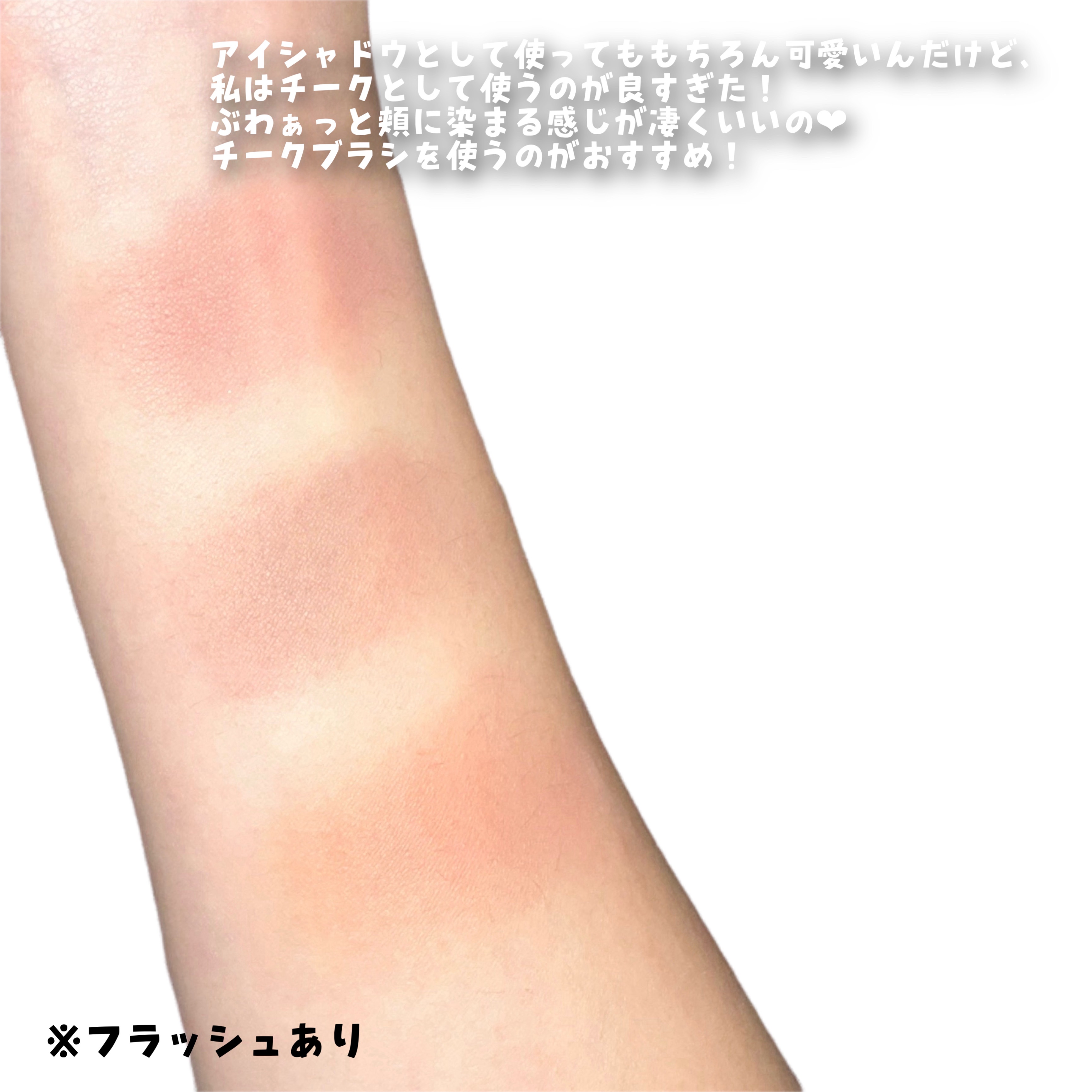 ニューデップスアイシャドウ/hince/単色アイシャドウを使ったクチコミ（3枚目）