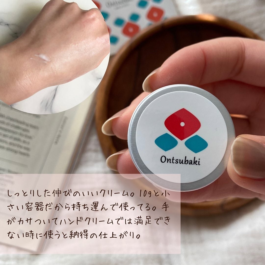 うるおいケアセット/Ontsubaki/フェイスクリームを使ったクチコミ(3枚目)
