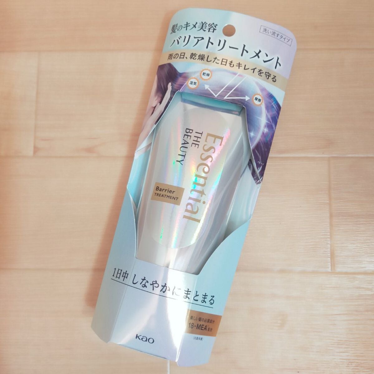 髪のキメ美容バリアトリートメント/エッセンシャル/洗い流すヘアトリートメントを使ったクチコミ(1枚目)