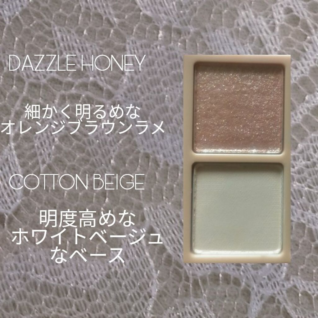 ベターザンパレット/rom&nd/アイシャドウパレットを使ったクチコミ（3枚目）