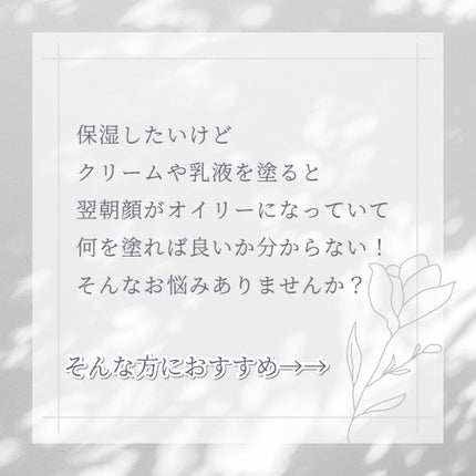 レッドブレミッシュ クリアスージングクリーム/Dr.G/フェイスクリームを使ったクチコミ(2枚目)