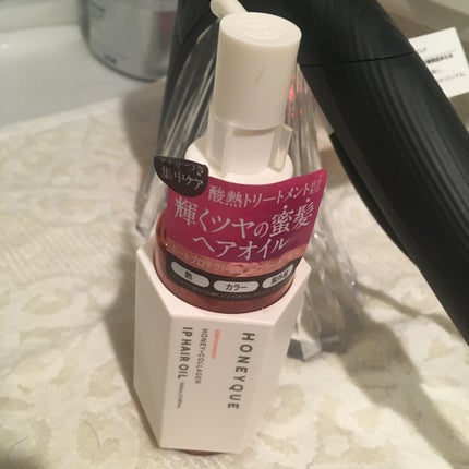 ハニーク エンリッチメント IPヘアオイル/ハニーク/ヘアオイルを使ったクチコミ(1枚目)