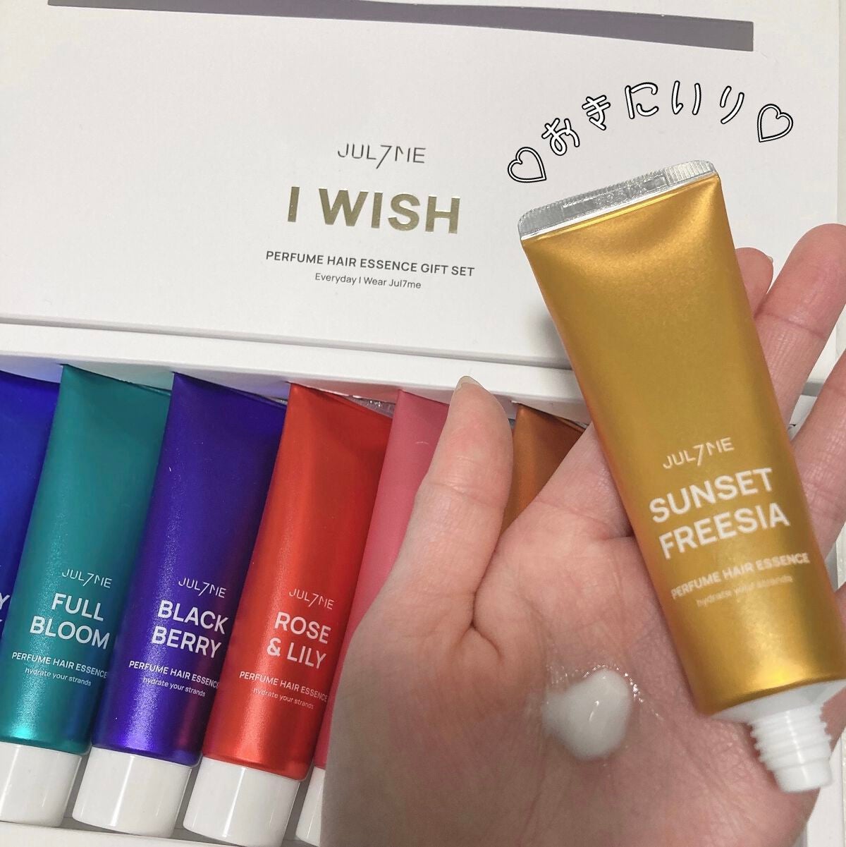 パフュームヘアエッセンス/JUL7ME/ヘアトリートメントを使ったクチコミ(2枚目)