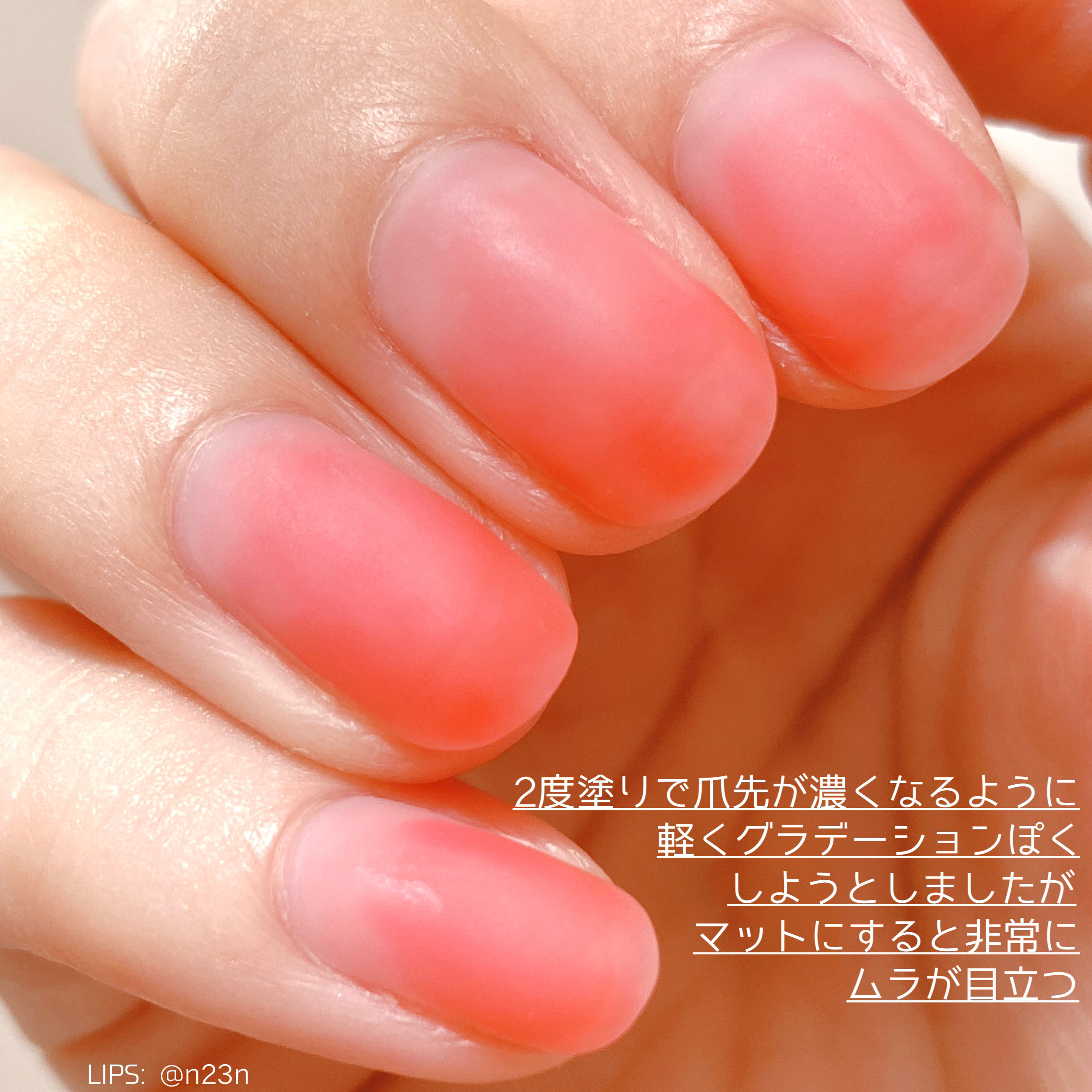 ジェルネイル（ライト対応）/セリア/ジェルネイルを使ったクチコミ（2枚目）