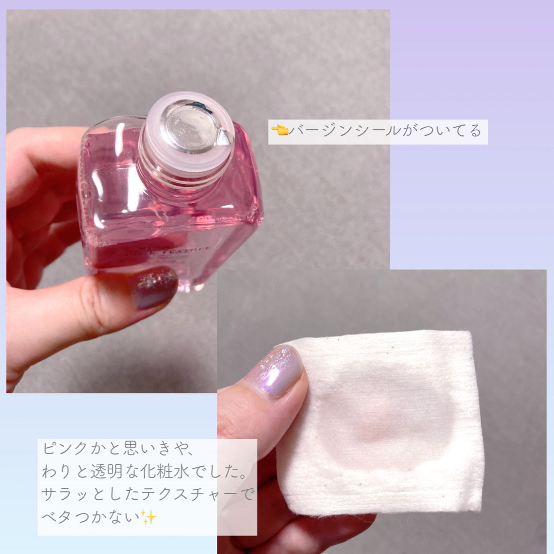 ピンクティーツリートナー/APLIN/化粧水を使ったクチコミ（3枚目）