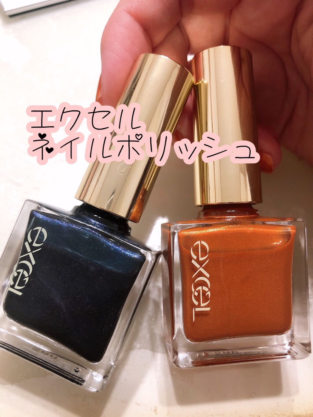 エクセル ネイルポリッシュ N/excel/マニキュアを使ったクチコミ（1枚目）