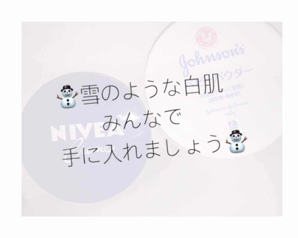 ニベアクリーム/ニベア/ボディクリームを使ったクチコミ(1枚目)