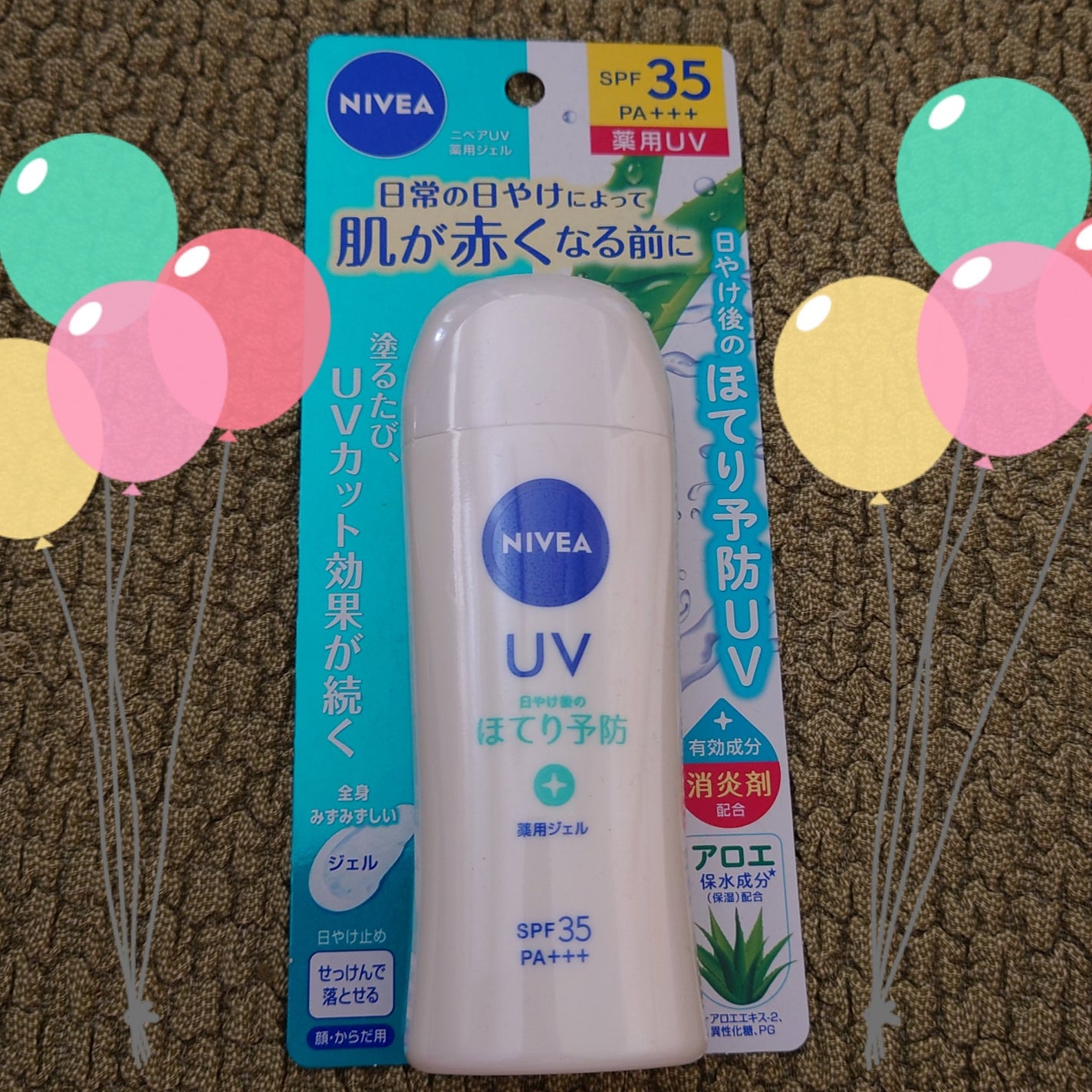 ニベアUV 薬用ジェル/ニベア/日焼け止めジェルを使ったクチコミ(1枚目)