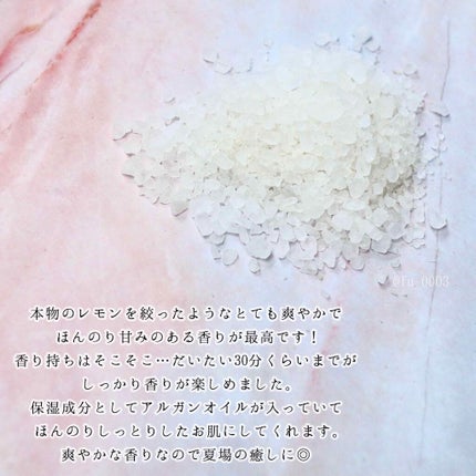アロマバスソルト/瀬戸内レモン/入浴剤を使ったクチコミ(3枚目)