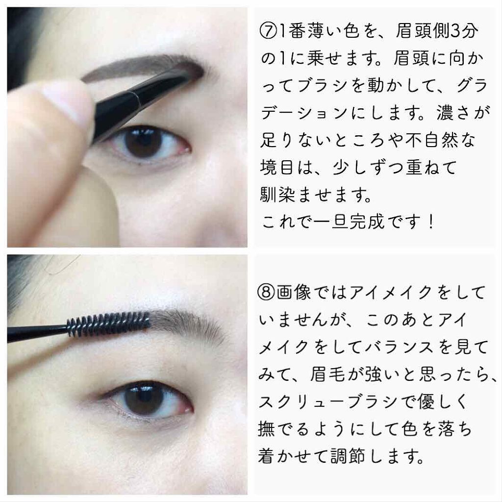 ミックスアイブロウ/キャンメイク/パウダーアイブロウを使ったクチコミ(3枚目)