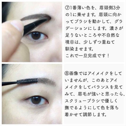 ミックスアイブロウ/キャンメイク/パウダーアイブロウを使ったクチコミ(3枚目)