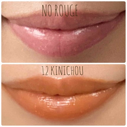 モイスチャー リッチ リップスティック/SUQQU/口紅を使ったクチコミ(4枚目)