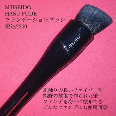 SHISEIDO HASU FUDE ファンデーションブラシのクチコミ「ファンデがムラなく均一に✨✨
最高に気持ち良いファイバー毛☺️

#shiseido 
HAS.....」（2枚目）