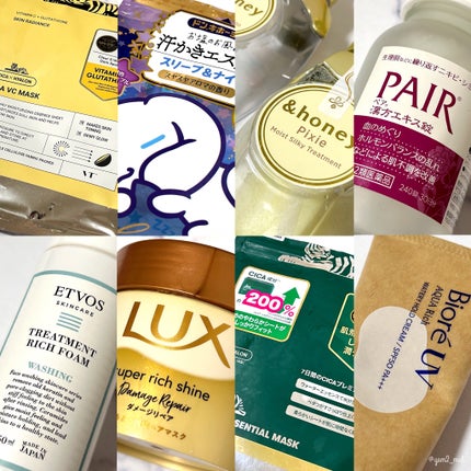 ペア漢方エキス錠(医薬品)/ペア/その他を使ったクチコミ(10枚目)