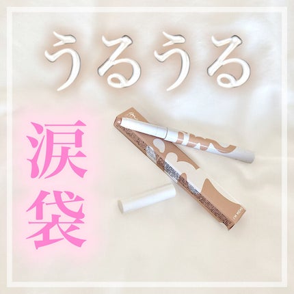 アイムスティックシャドウシマー/i’m meme/スティックアイシャドウを使ったクチコミ(1枚目)