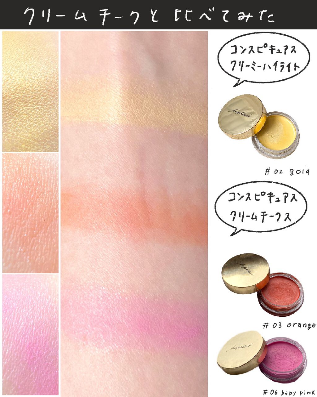 コンスピキュアス リップグロス 10 モーヴピンク/Amplitude/リップグロスを使ったクチコミ（3枚目）