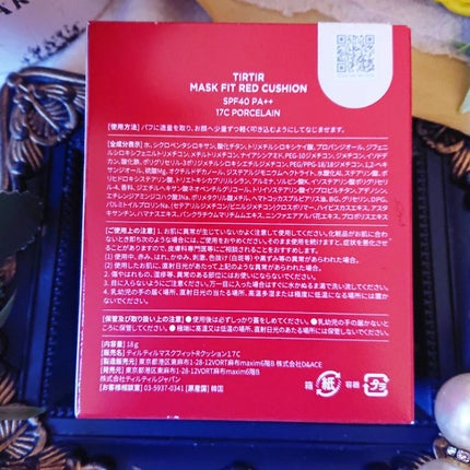 マスク フィット レッド クッション/TIRTIR(ティルティル)/クッションファンデーションを使ったクチコミ(4枚目)