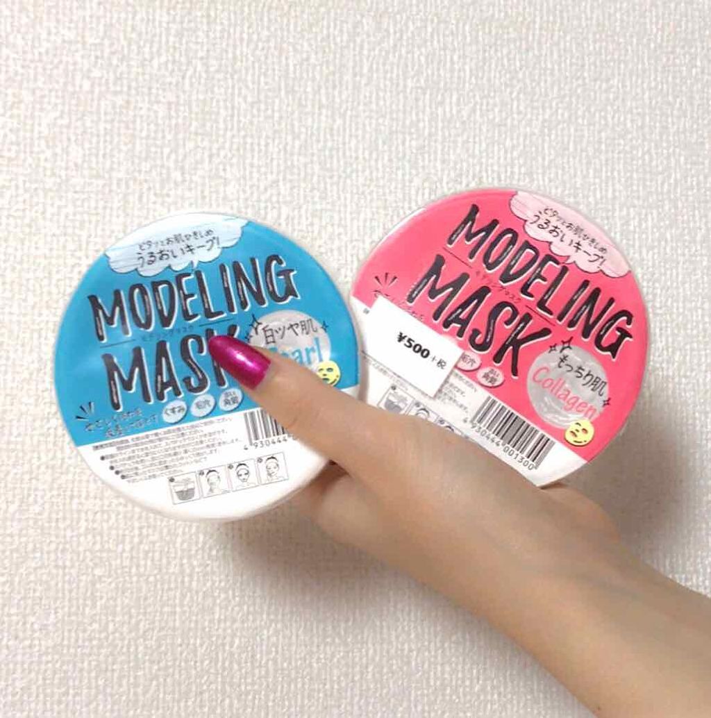 モデリングマスク Collagen/ダイト/シートマスク・パックを使ったクチコミ(1枚目)