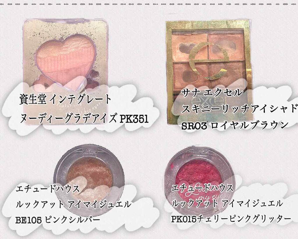 ルックアット マイアイジュエル/ETUDE/単色アイシャドウを使ったクチコミ（2枚目）