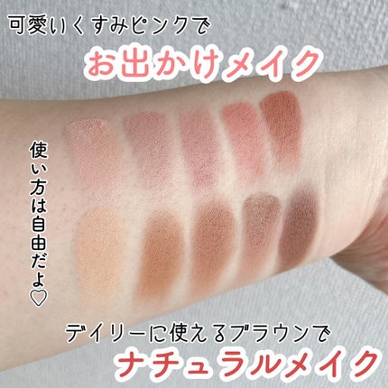 プロ アイ パレット/CLIO/アイシャドウパレットを使ったクチコミ(3枚目)