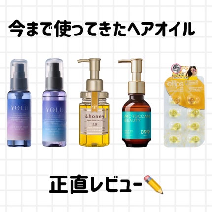 ディープモイスト ヘアオイル3.0/&honey/ヘアオイルを使ったクチコミ(1枚目)