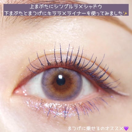 フーミー シングルラメシャドウ/WHOMEE/単色アイシャドウを使ったクチコミ(5枚目)