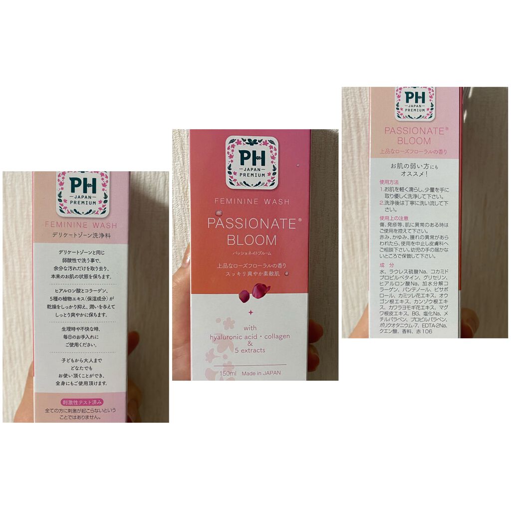 フェミニンウォッシュ パッショネイトブルーム/PH JAPAN(ピイ・エイチ・ジャパン) /デリケートゾーンケアを使ったクチコミ（2枚目）