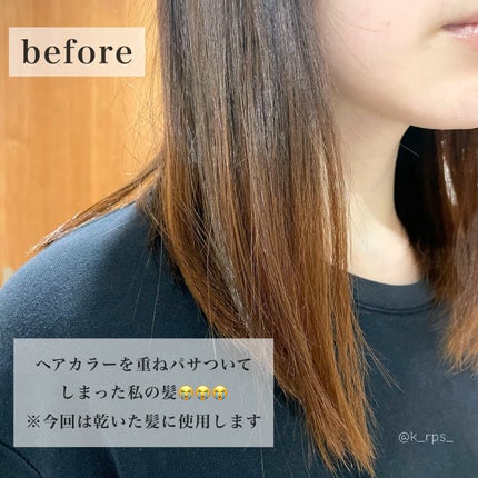 オーガニックヘアシロップ/PINKGHOST/ヘアオイルを使ったクチコミ(5枚目)