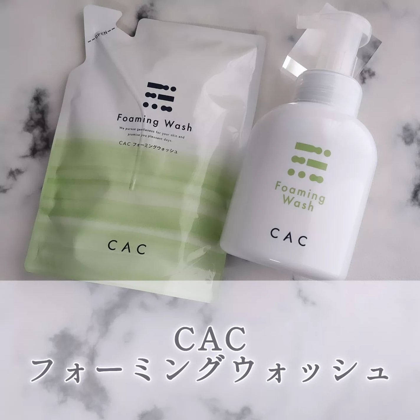 CAC フォーミングウォッシュ専用泡立てポンプ500mlボトル/CAC/その他スキンケアグッズを使ったクチコミ(1枚目)