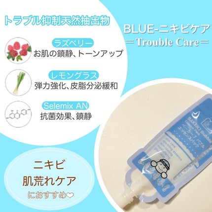 マジックバブルエッセンスパックMINI/BAKER7/シートマスク・パックを使ったクチコミ(3枚目)