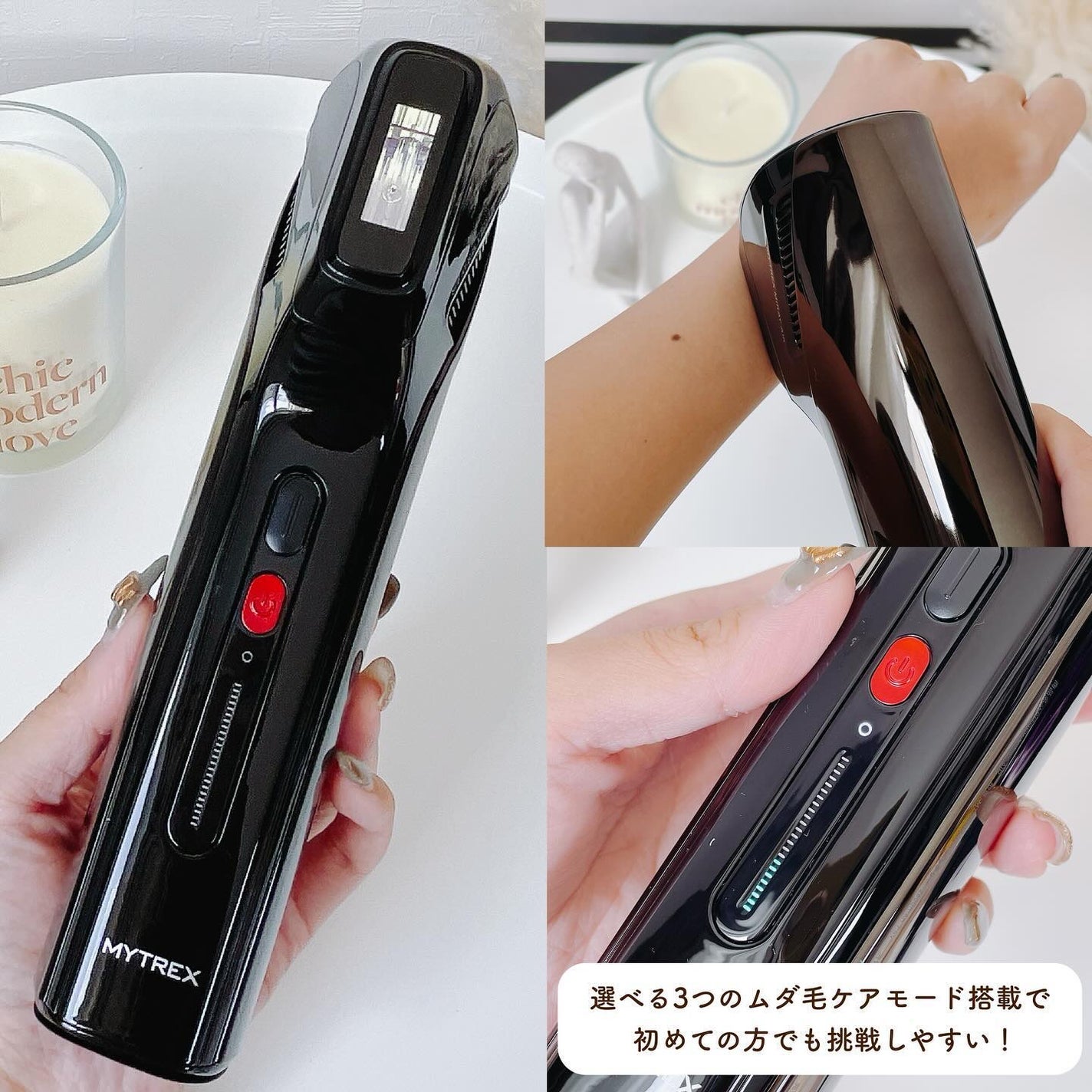 ミライ エア/MYTREX/家庭用脱毛器を使ったクチコミ(2枚目)