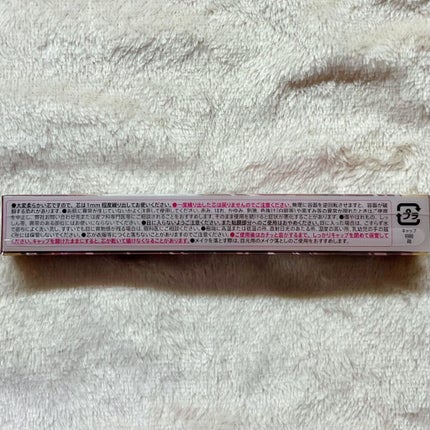 クリーミータッチライナー/キャンメイク/ジェルアイライナーを使ったクチコミ(4枚目)