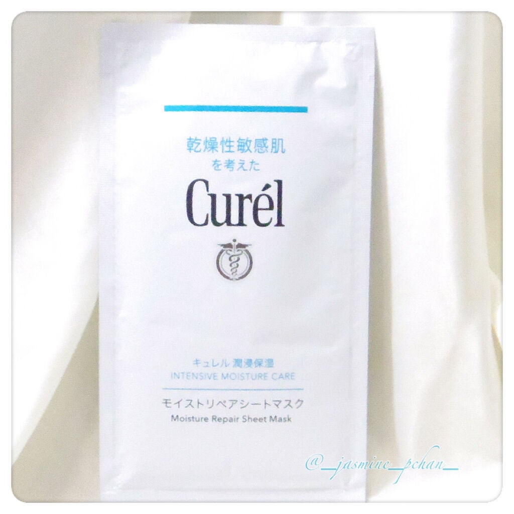 潤浸保湿 モイストリペアシートマスク/キュレル/シートマスク・パックを使ったクチコミ(2枚目)