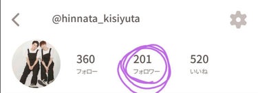 🍇HINATA🍇 on LIPS 「こんにちは！こんばんは！フォロワーー200人突破しました！ホン..」（2枚目）