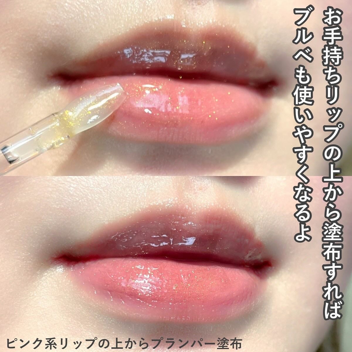 ガラスプランパー/CipiCipi/リッププランパーを使ったクチコミ(6枚目)