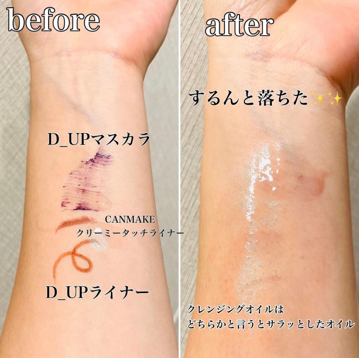 マイルドジェルクレンジング/無印良品/クレンジングジェルを使ったクチコミ(3枚目)