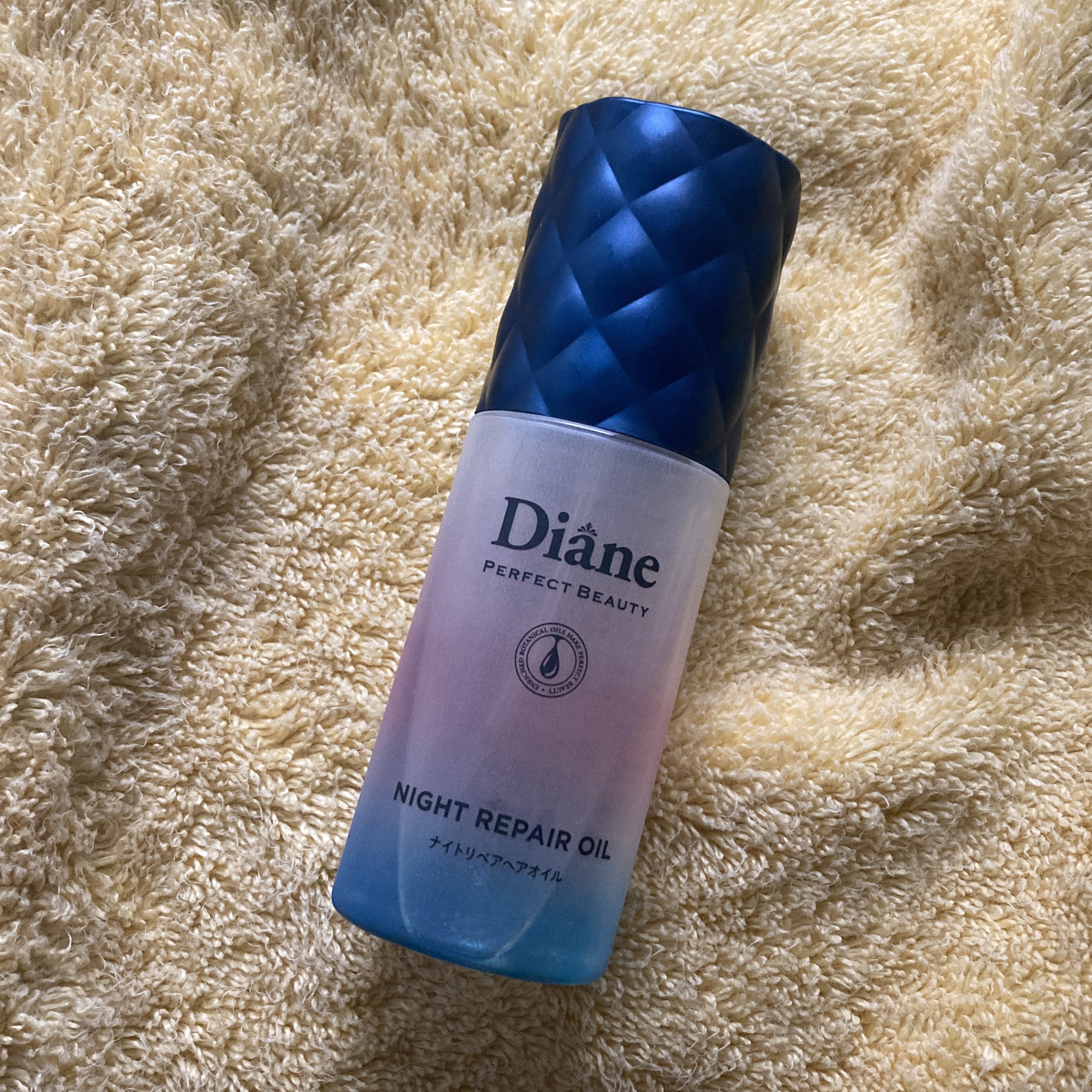 パーフェクトビューティー ナイトリペアヘアオイル ミッドナイトベリーの香り/ダイアン/ヘアオイルを使ったクチコミ（1枚目）