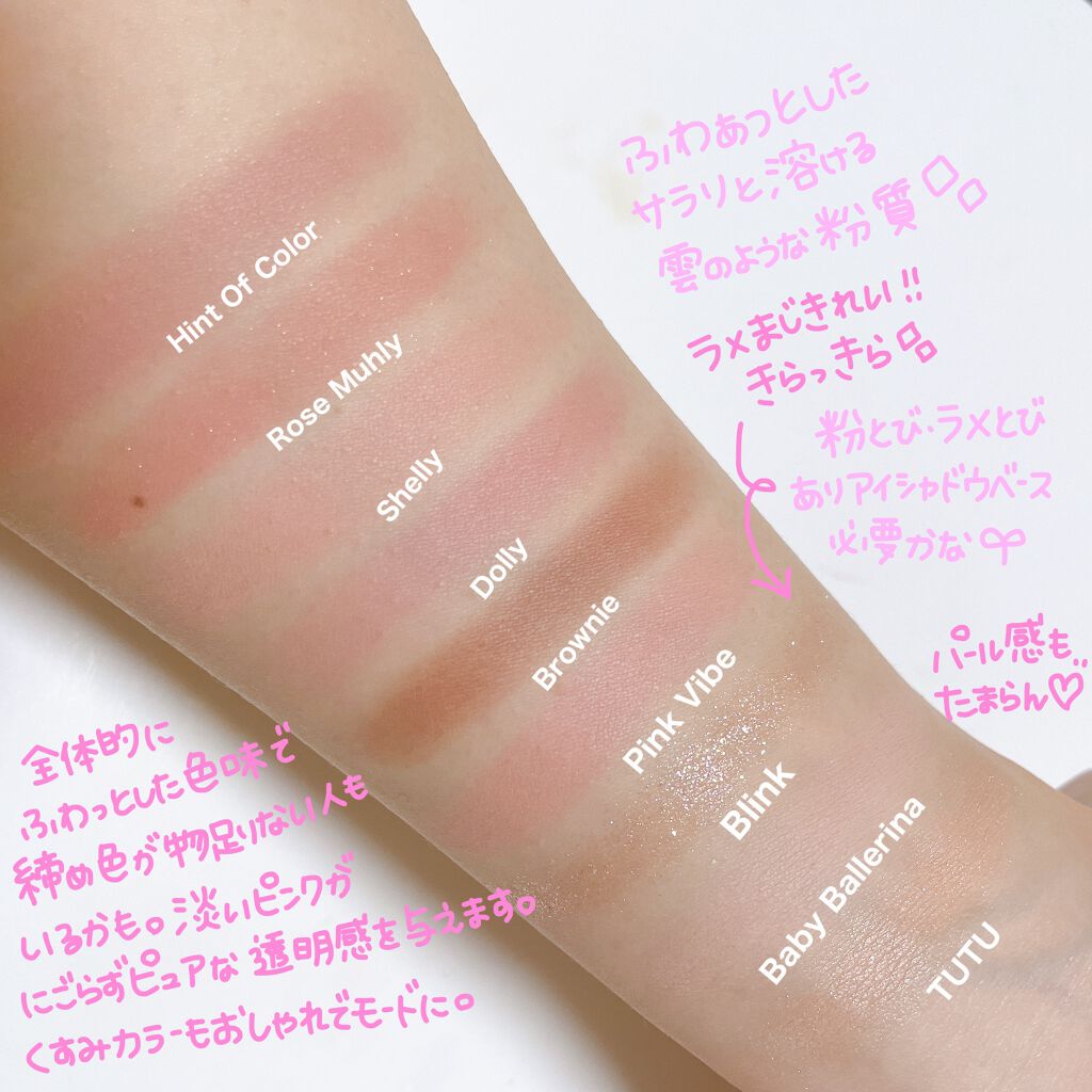 マイフェイブムードアイパレット 9カラー/HOLIKA HOLIKA/アイシャドウパレットを使ったクチコミ(4枚目)