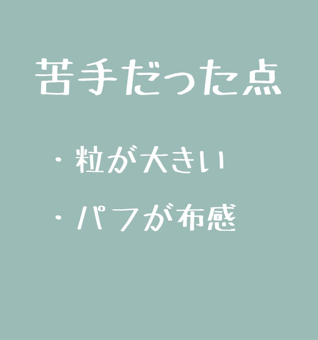 資生堂ベビーパウダー(プレスド)/ベビー/ボディパウダーを使ったクチコミ(3枚目)