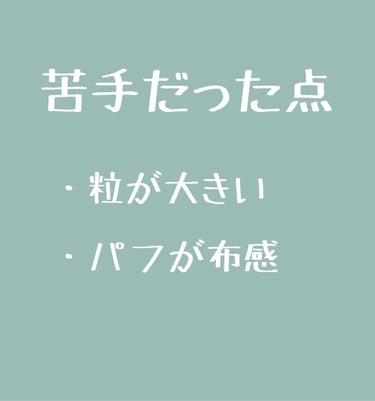 資生堂ベビーパウダー(プレスド)/ベビー/ボディパウダーを使ったクチコミ（3枚目）