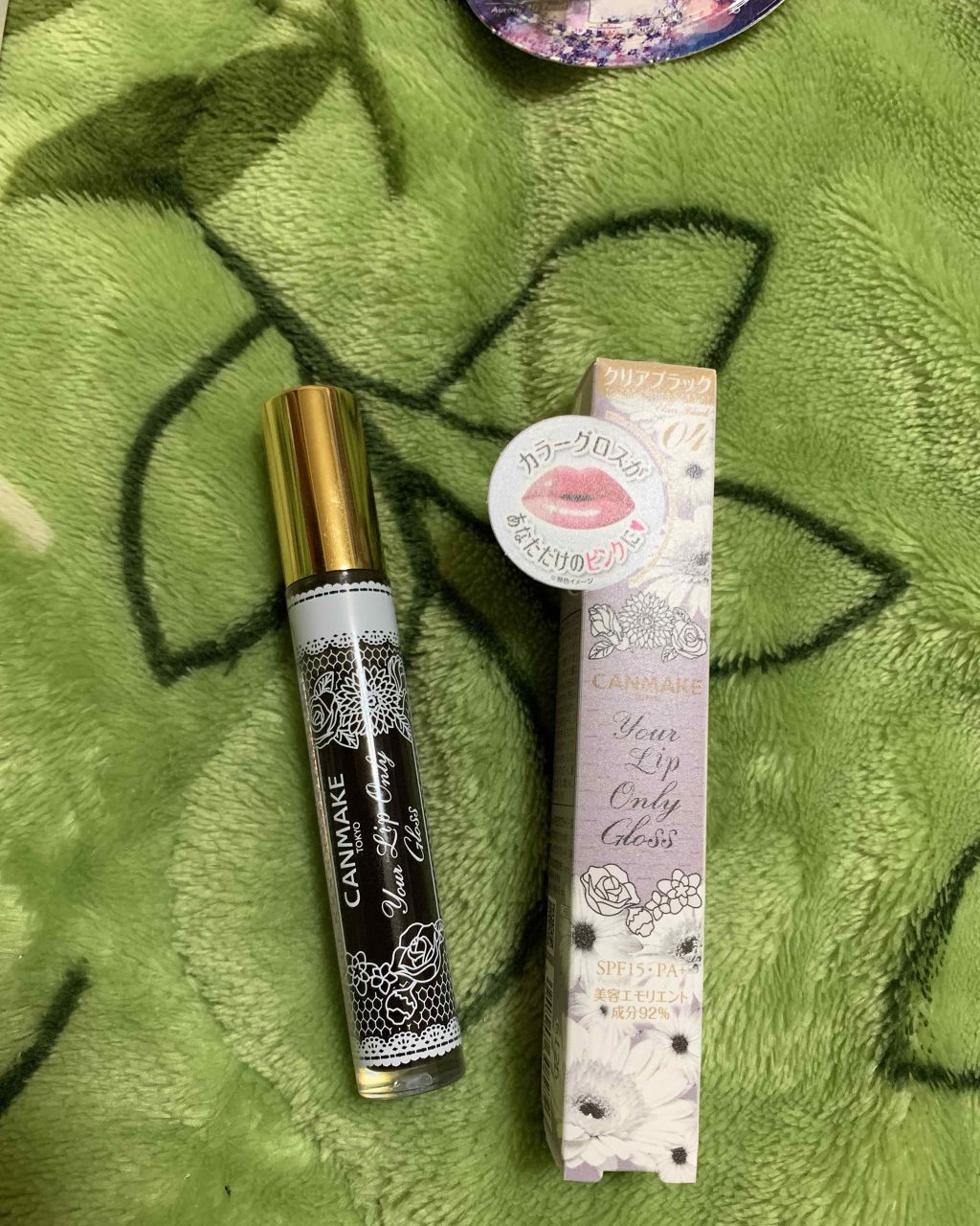 ユアリップオンリーグロス/キャンメイク/リップグロスを使ったクチコミ（1枚目）