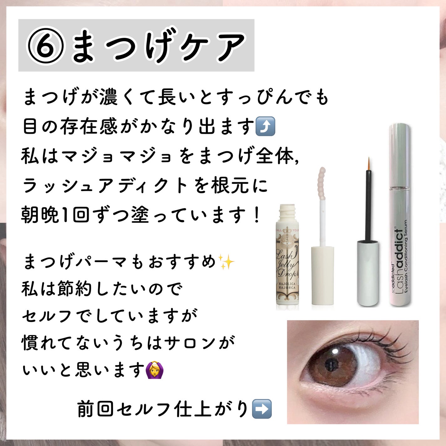 ハトムギ保湿ジェル(ナチュリエ スキンコンディショニングジェル)/ナチュリエ/美容液を使ったクチコミ(7枚目)