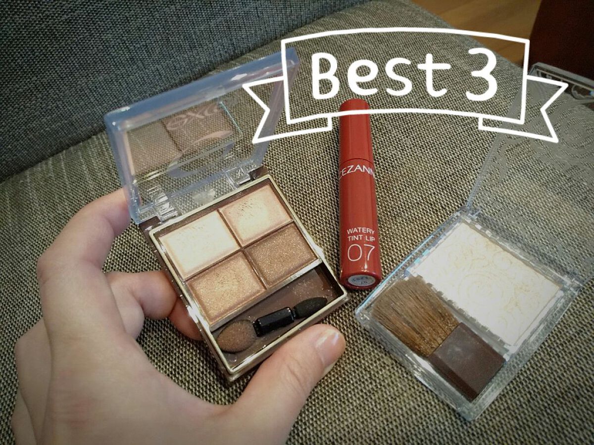 ウォータリーティントリップ/CEZANNE/リップティントを使ったクチコミ（1枚目）