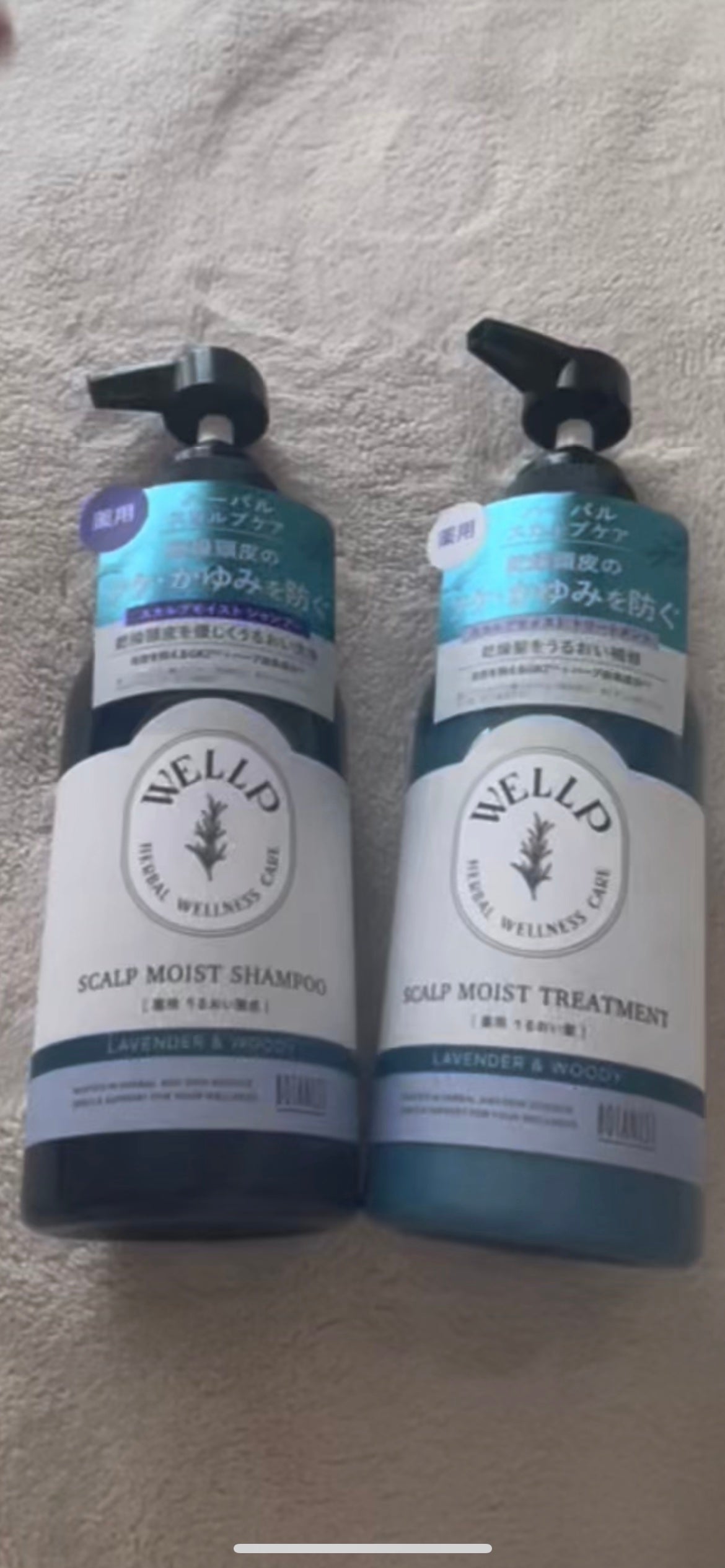 薬用スカルプケアシャンプー/トリートメント モイスト/WELLP/市販シャンプーを使ったクチコミ(1枚目)