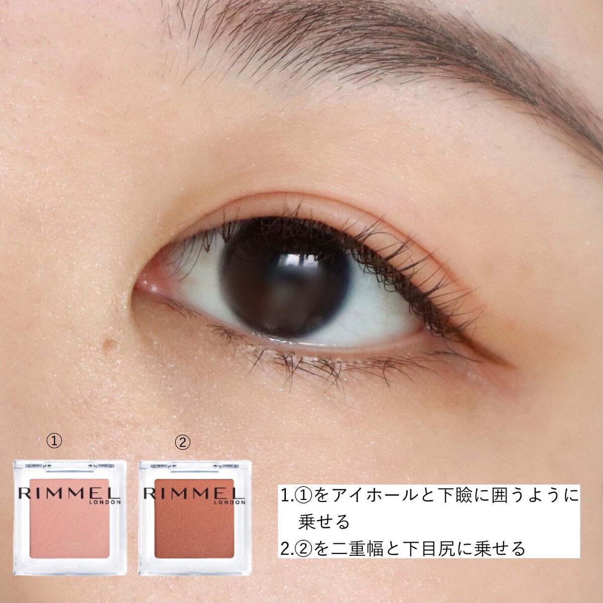 ワンダー キューブ アイシャドウ マット/リンメル ロンドン/単色アイシャドウを使ったクチコミ(3枚目)