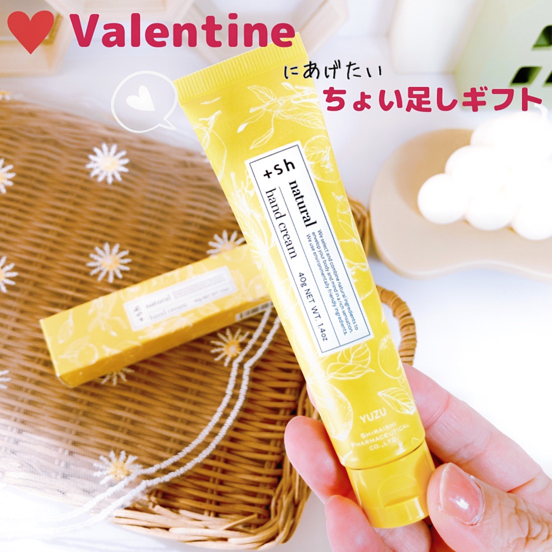 ＋shナチュラルハンドクリーム/＋sh/ハンドクリームを使ったクチコミ（1枚目）