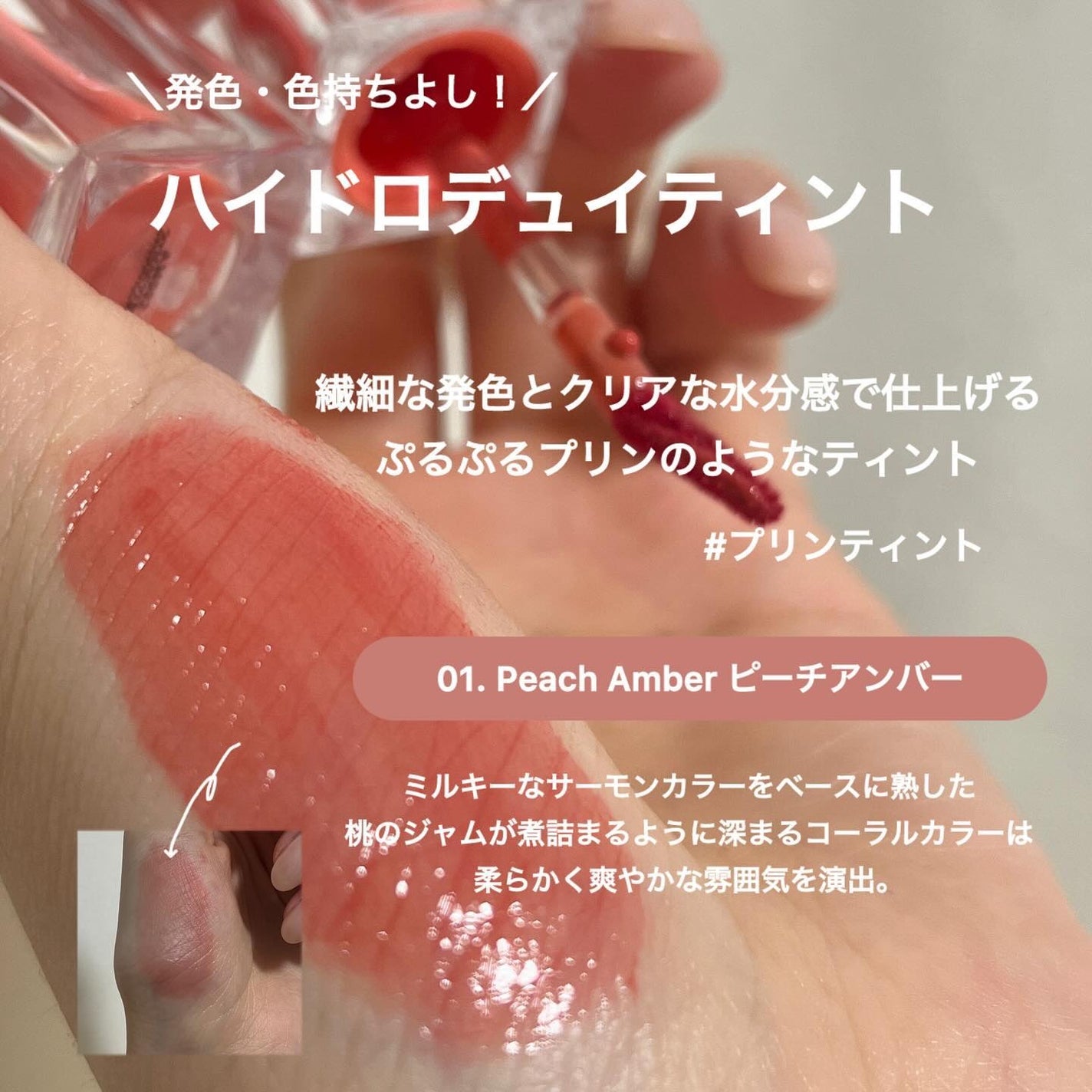 ぴこちゃん on LIPS 「韓国アイドルコスメ🇰🇷🤍//K-POPアイドルといえば..」(2枚目)