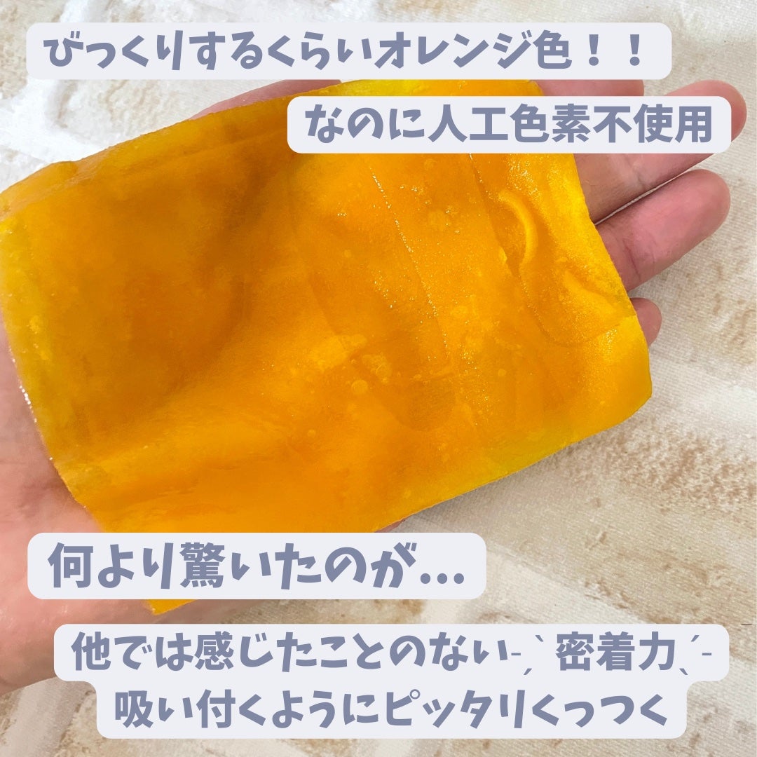 5番 白玉グルタチオンCふりかけマスク/numbuzin/シートマスク・パックを使ったクチコミ(2枚目)