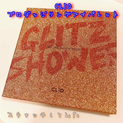 プロ ダズリング アイパレット グリッツ シャワー/CLIO/アイシャドウパレットを使ったクチコミ(1枚目)